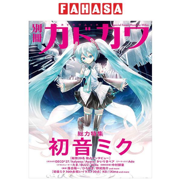Sách ngoại văn: Bessatsu Kadokawa Hatsune Miku (Japanese Edition)