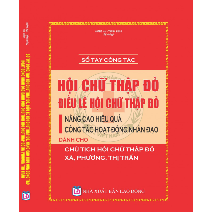 Sổ tay công tác Hội Chữ thập đỏ, Điều lệ Hội Chữ thập đỏ – Nâng cao hiệu quả công tác hoạt động nhân đạo dành cho Chủ tịch Hội Chữ thập đỏ xã, phường, thị trấn.