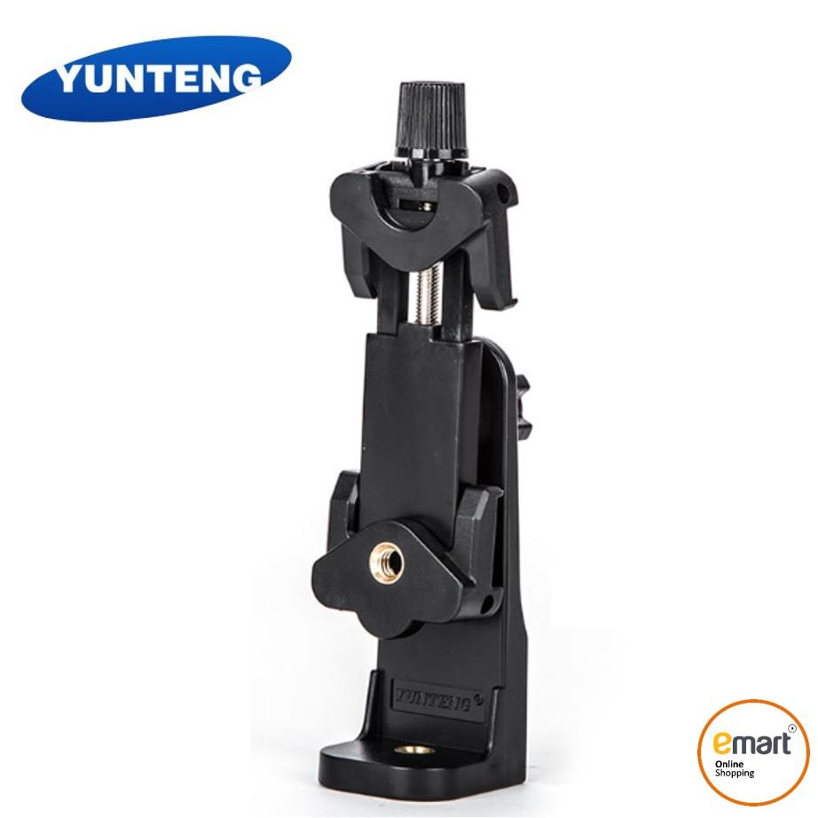 Giá kẹp điện thoại Yunteng xoay 360 độ cho chân Tripod, máy ảnh -Hàng Chính Hãng