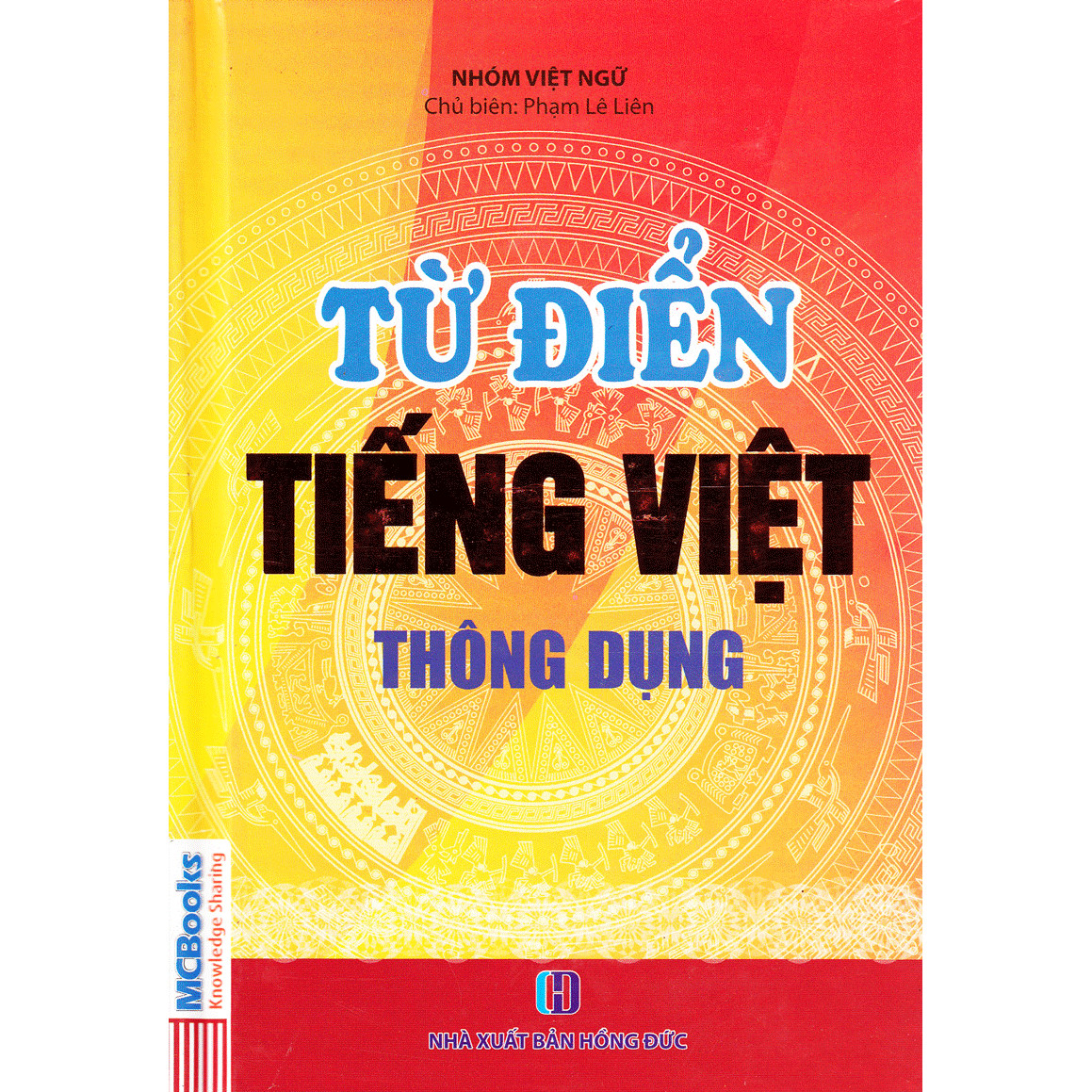 Từ Điển Tiếng Việt Thông Dụng  tặng kèm bút tạo hình ngộ nghĩnh