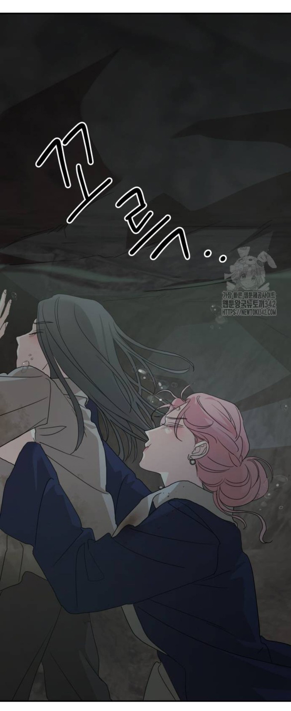 gia đình chồng bị ám ảnh bởi tôi chapter 117.1 53