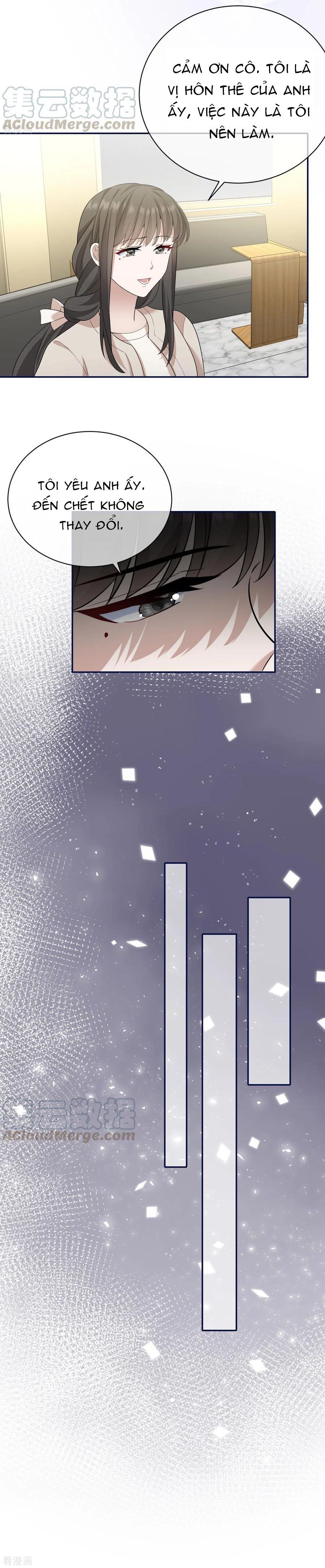 take me out chapter 74 9