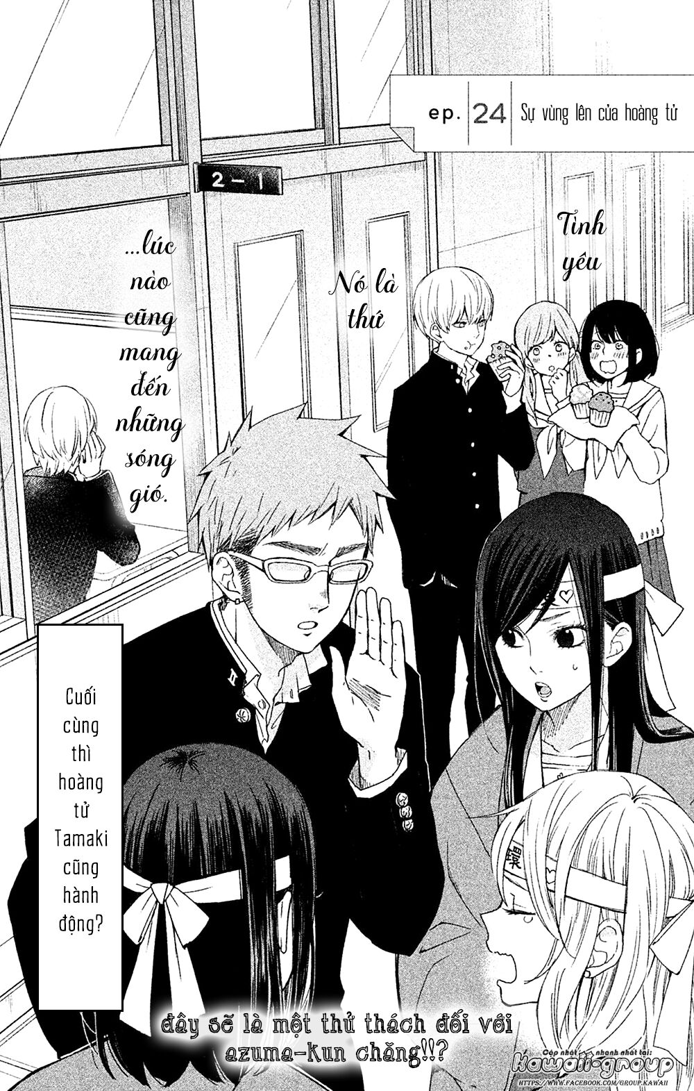 an important talk between you and me chapter 24 3