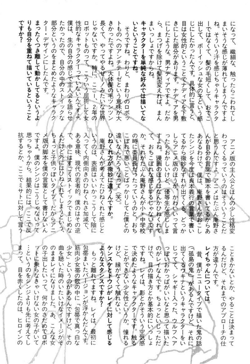 đặc nhiệm không gian chapter 12 35