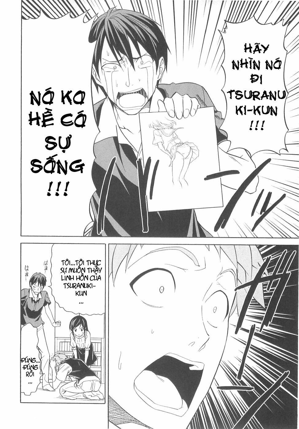 mangaka-san to assistant-san to 2 chapter 27 6