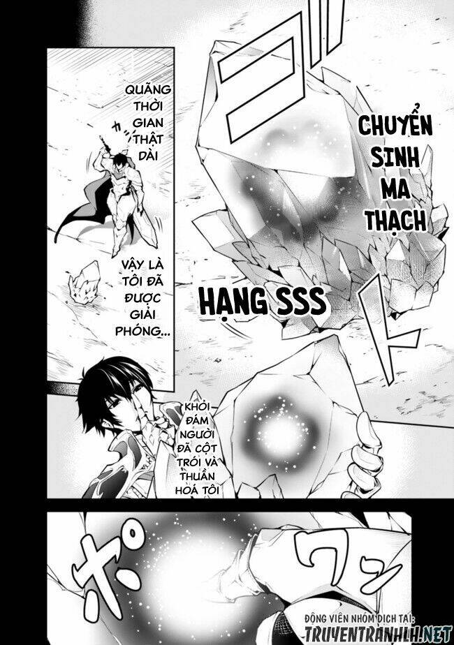 shijou saikyou no mahou kenshi, f rank boukensha ni tensei suru ~ kensei to matei, 2 tsu no zense om chapter 1 9