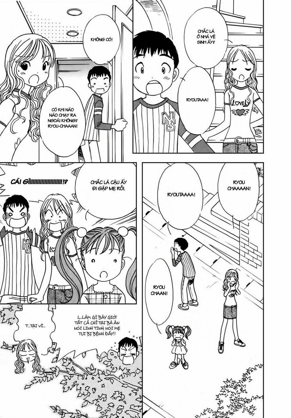 orenji yane no chiisana ie chapter 6 20