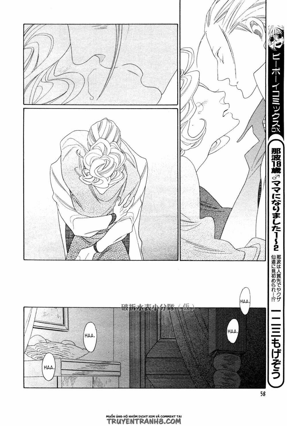 kaori no keishou~ hương thơm quyến rũ chapter 6 20