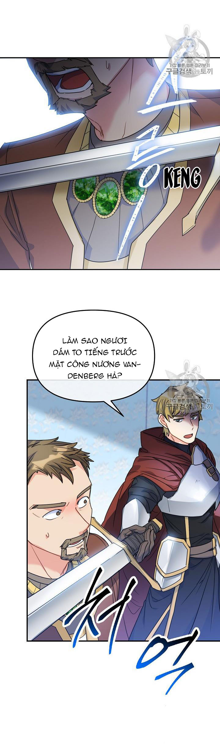 50 công thức pha trà của nữ công tước chapter 58 5