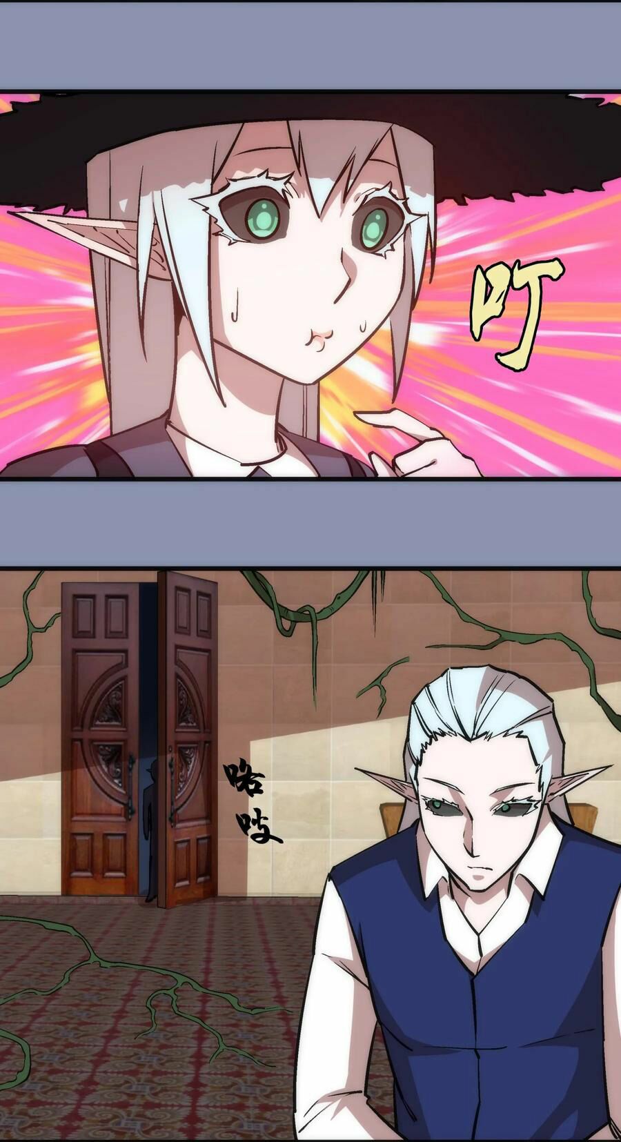 tôi không phải quỷ vương chapter 42 21