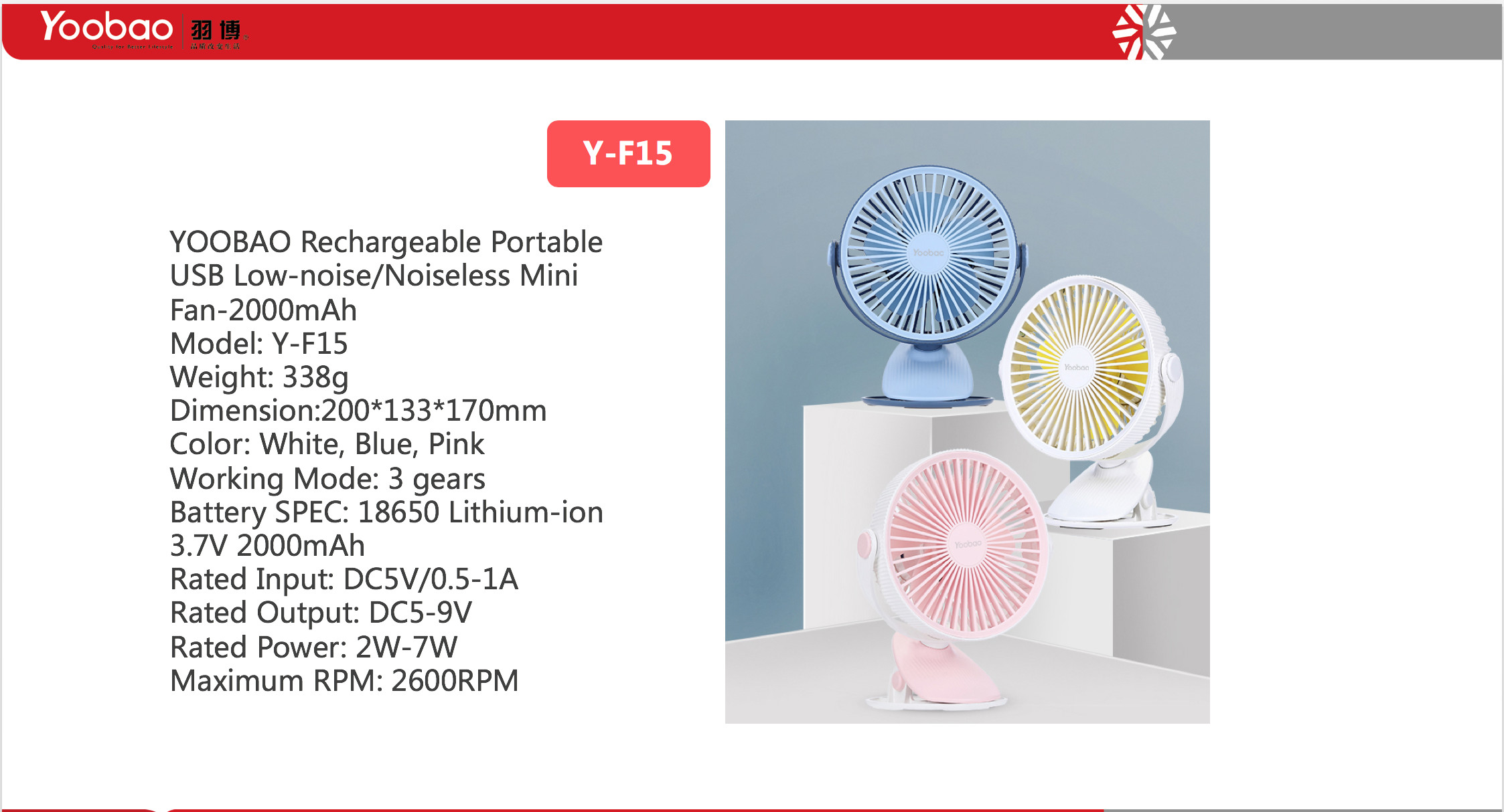 Quạt tích điện Y-F12 2000mAh YOOBAO - Hàng chính hãng