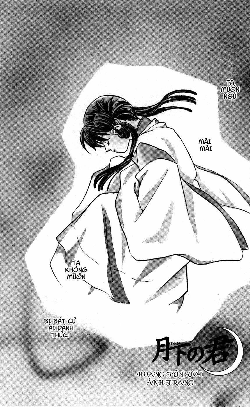 gekka no kimi chapter 1.1 13