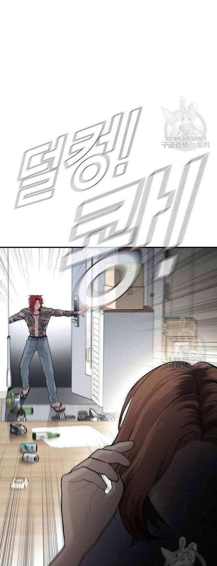 đặc vụ kim chapter 51.5 41