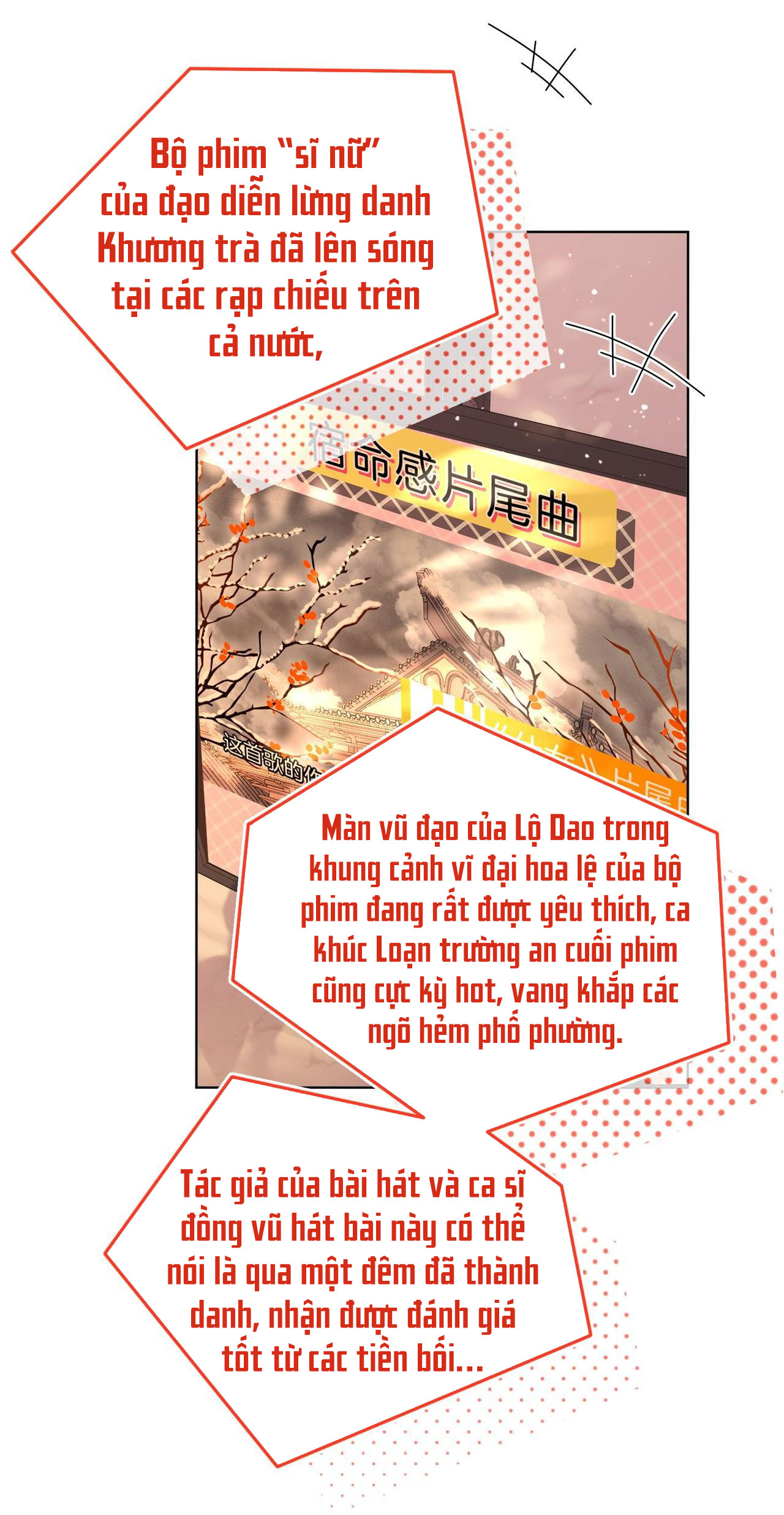 cố tiểu thư và khúc tiểu thư chapter 109 22