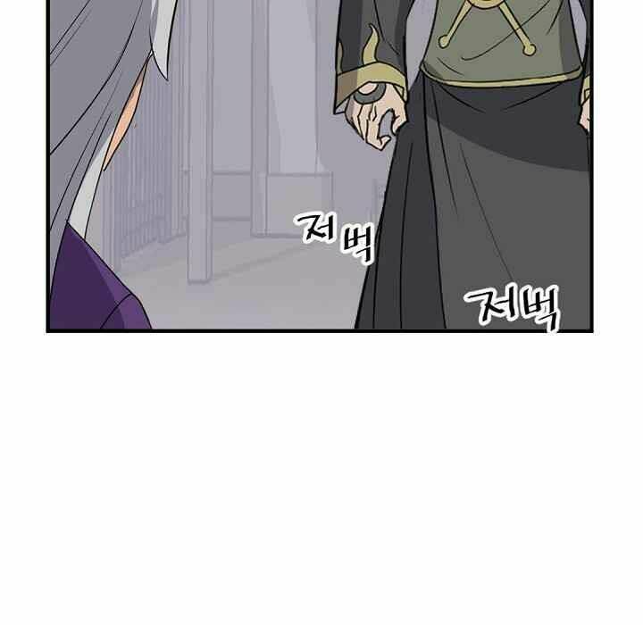 trọng sinh, bất khả chiến bại chapter 141 122