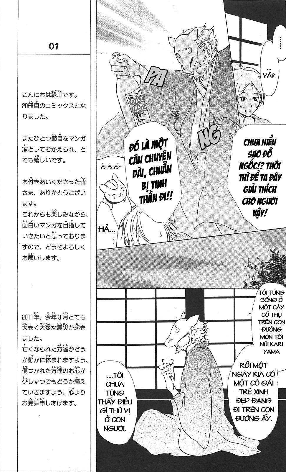 hữu nhân sổ chapter 47 11