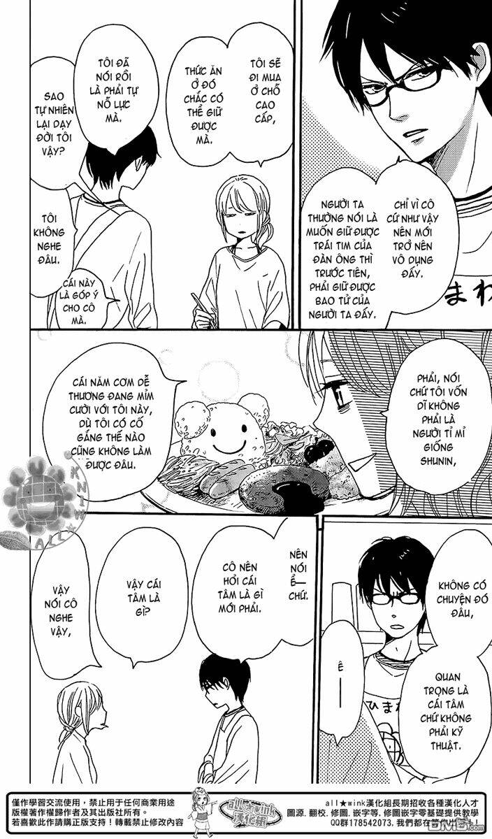 dame na watashi ni koishite kudasai chapter 9.5 3