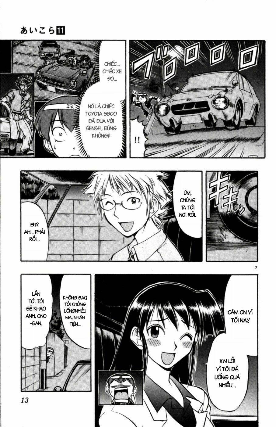 ai kora chapter 101 14