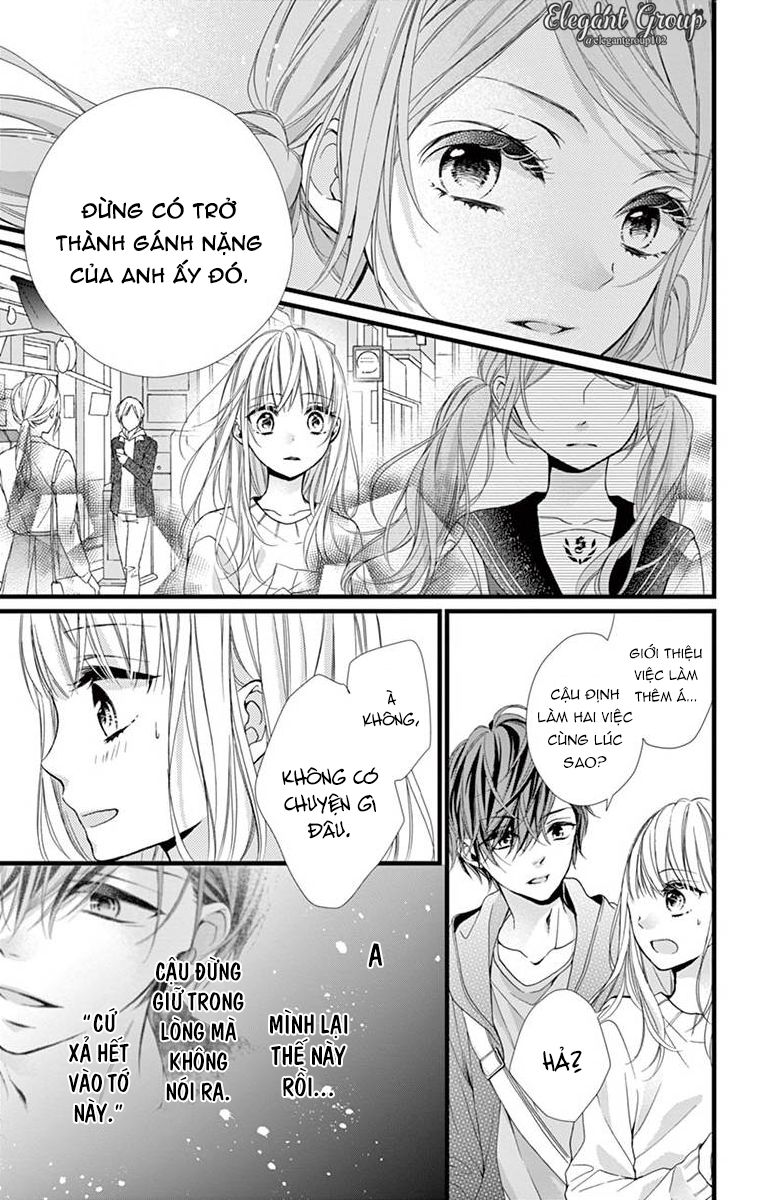 houkago no binetsu chapter 5 17