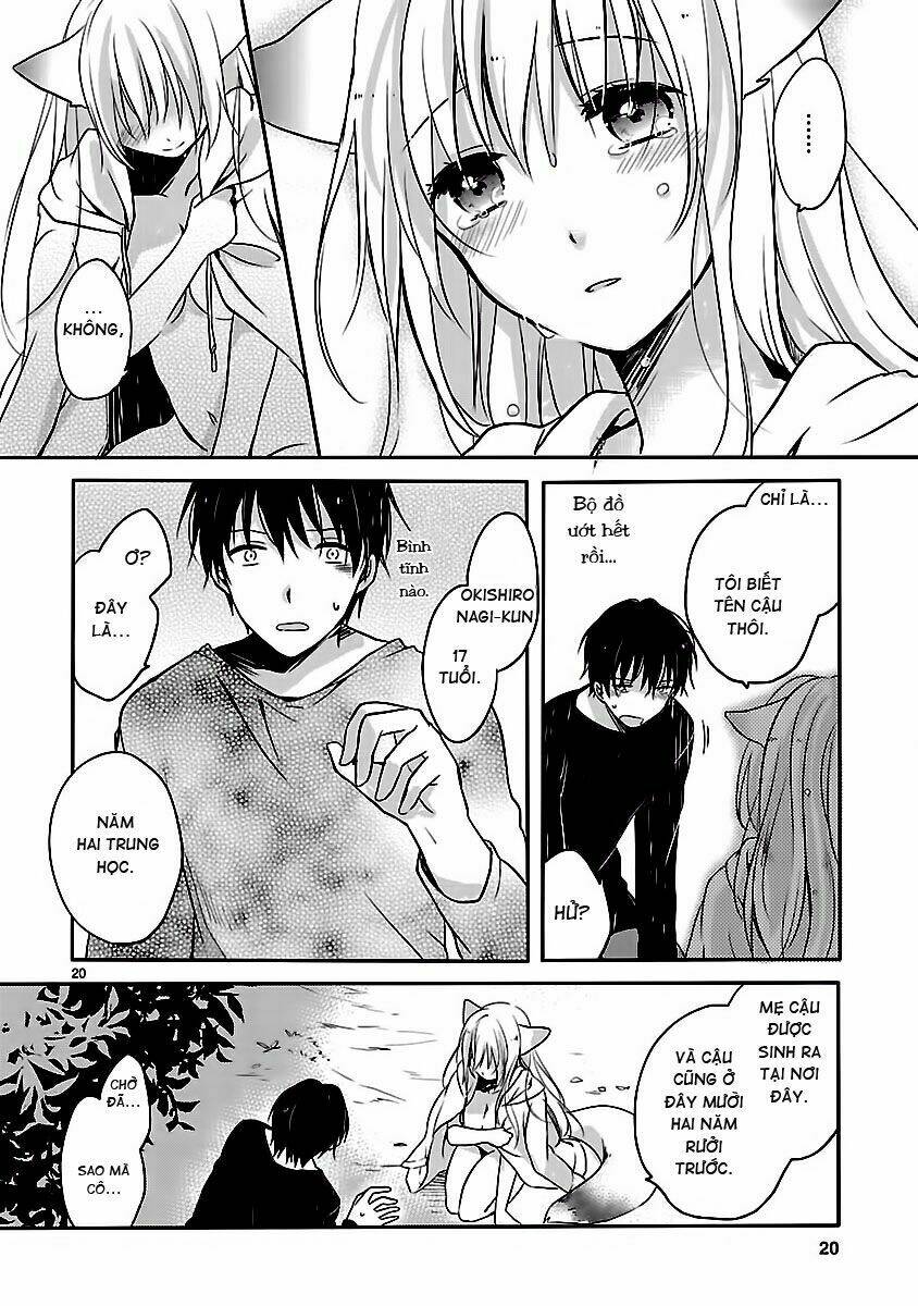 inakami chapter 1 20