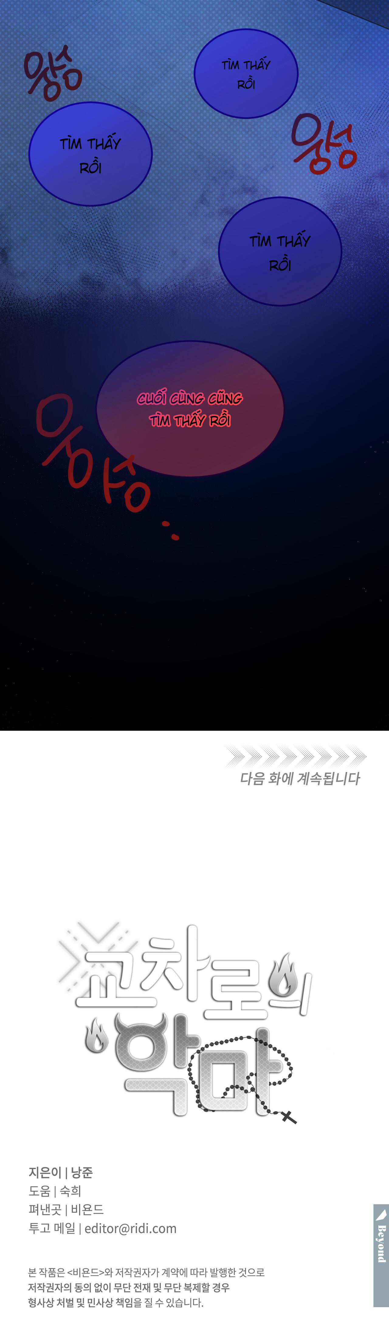 ác ma trên ngã tư đường chapter 53 11