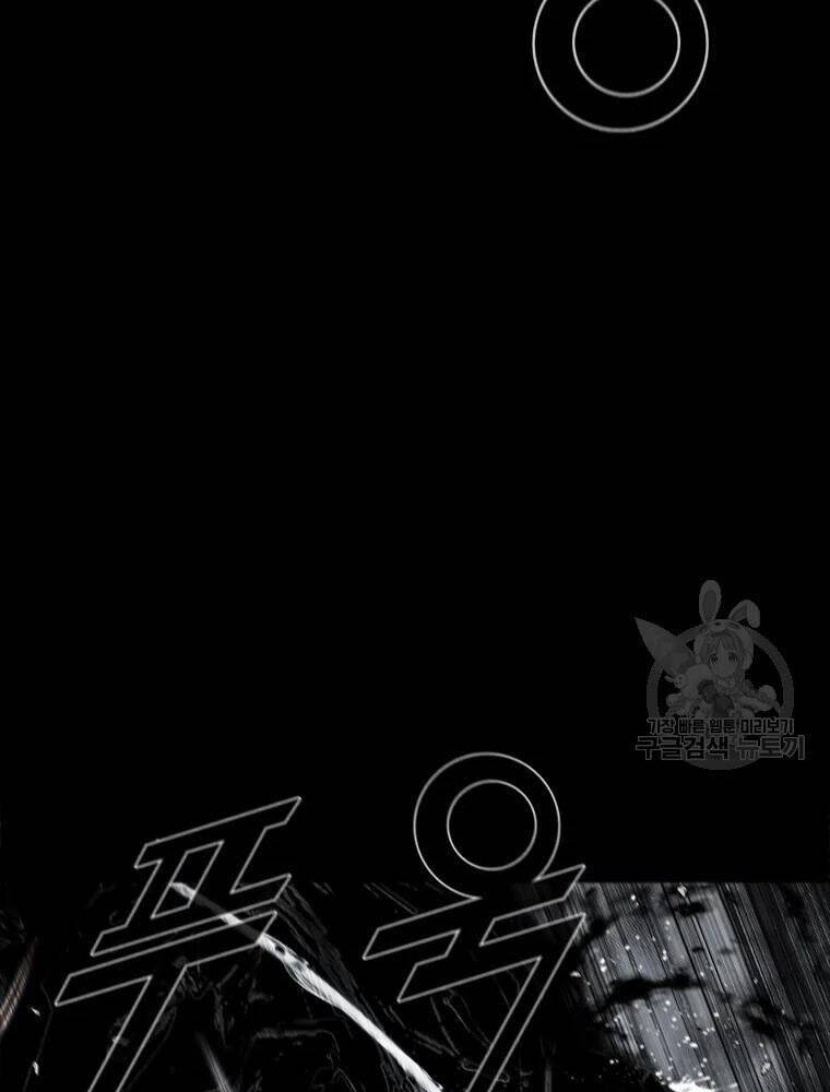 mật mã mê cung chapter 28 20