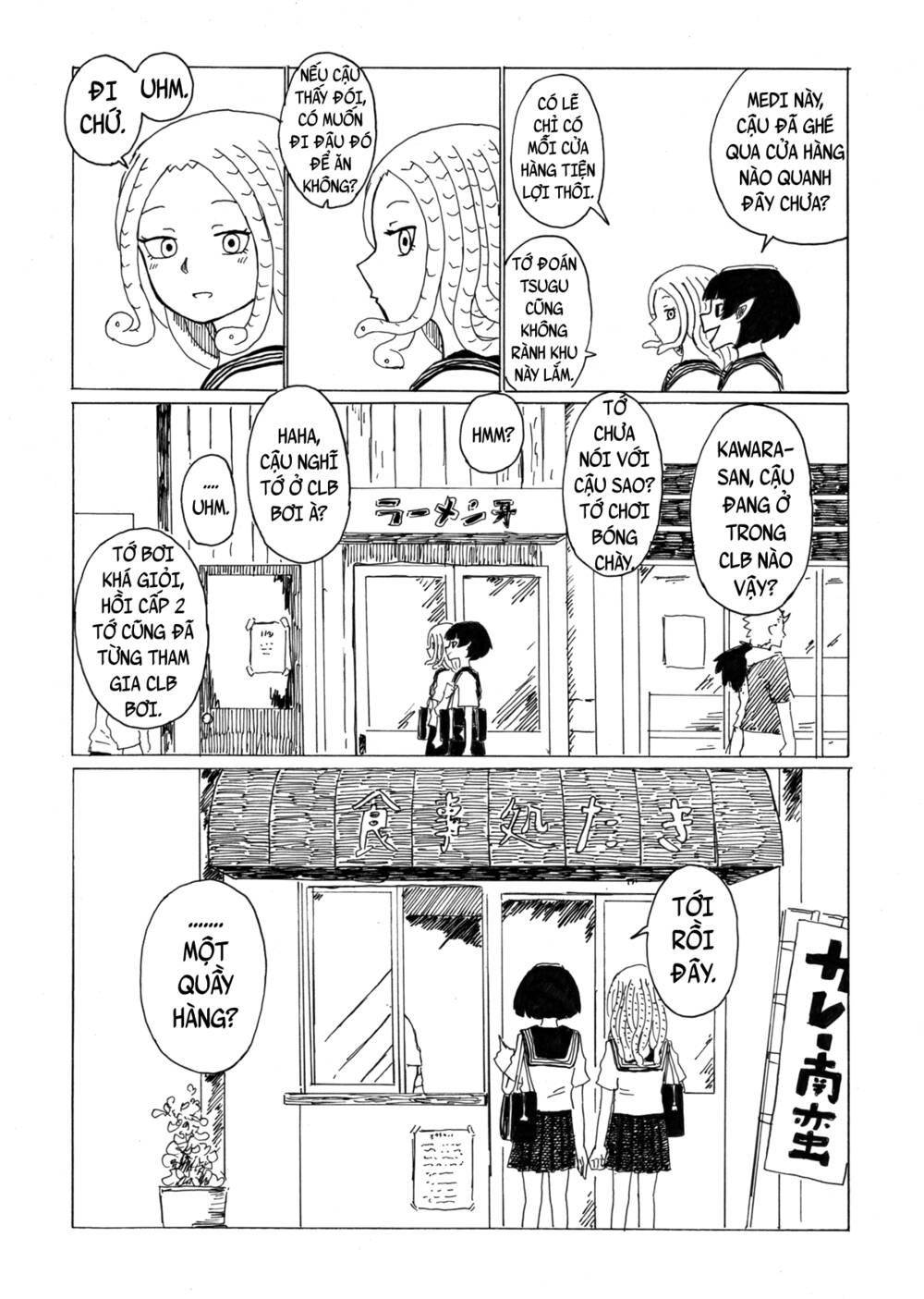 medusa and futakuchi-chan chapter 13 4