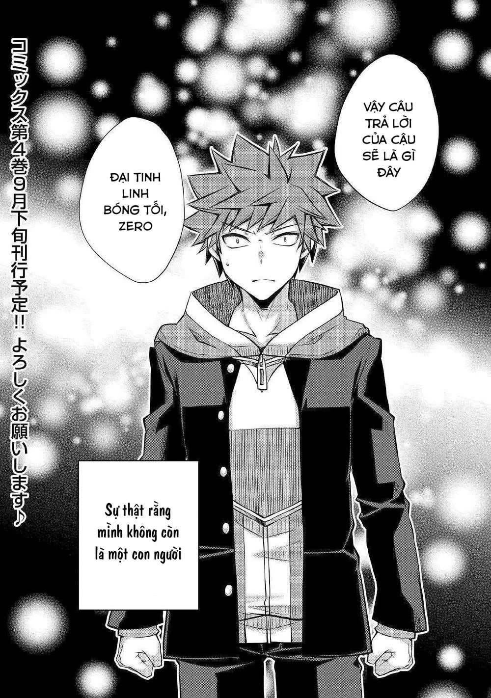 yankee wa isekai de seirei ni aisaremasu chapter 33 20