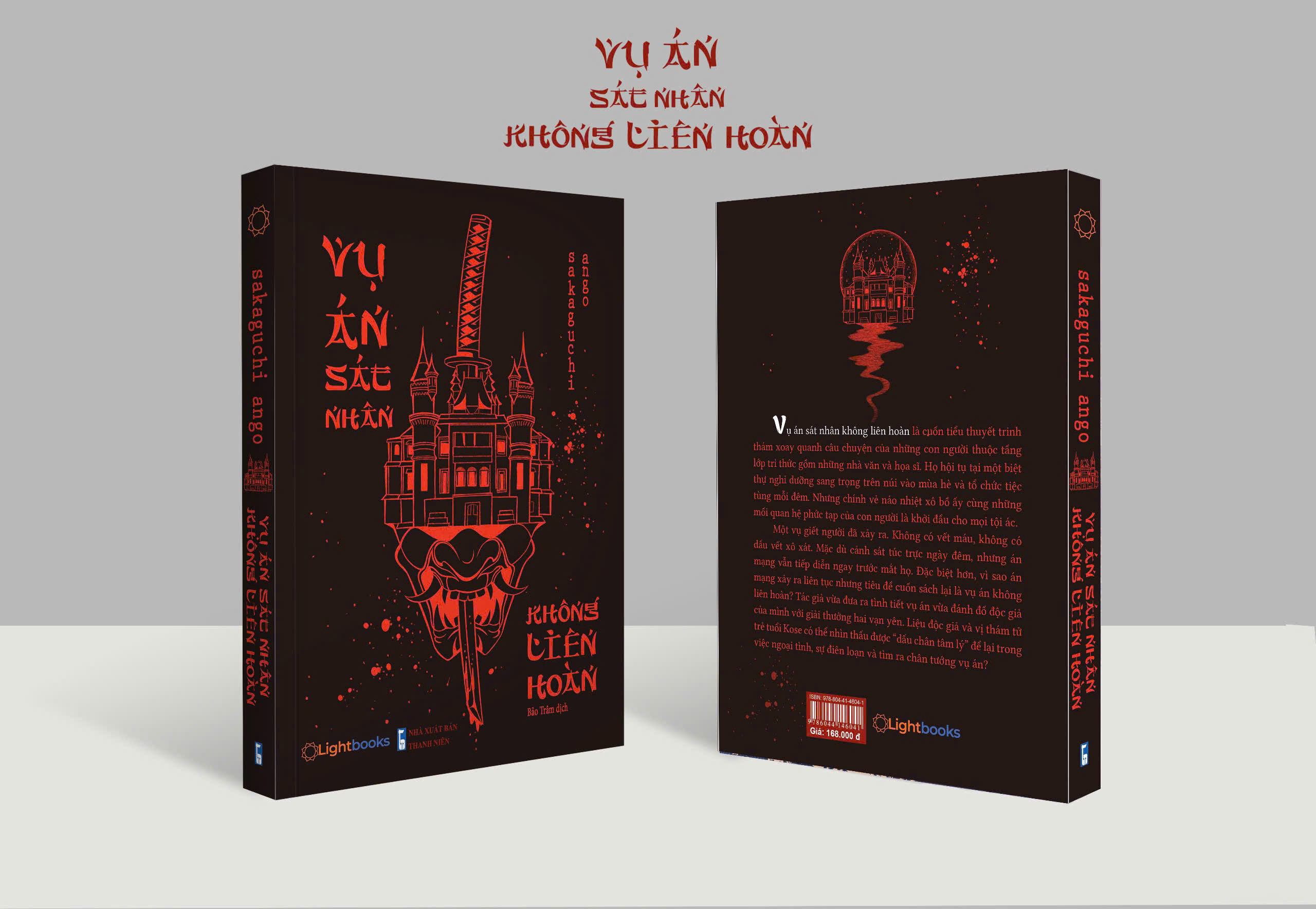 Sách - Vụ Án Sát Nhân Không Liên Hoàn - Sakaguchi Ango - Truyện Trinh Thám Kinh Dị Nhật Bản