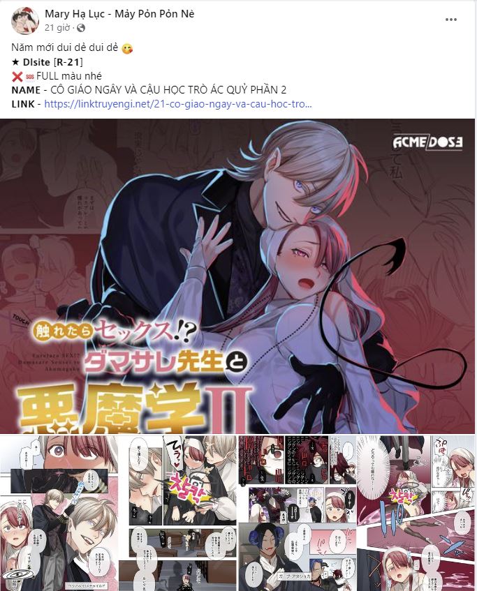 [18+] sự đáng sợ bên trong đại dương chapter 68.1 13