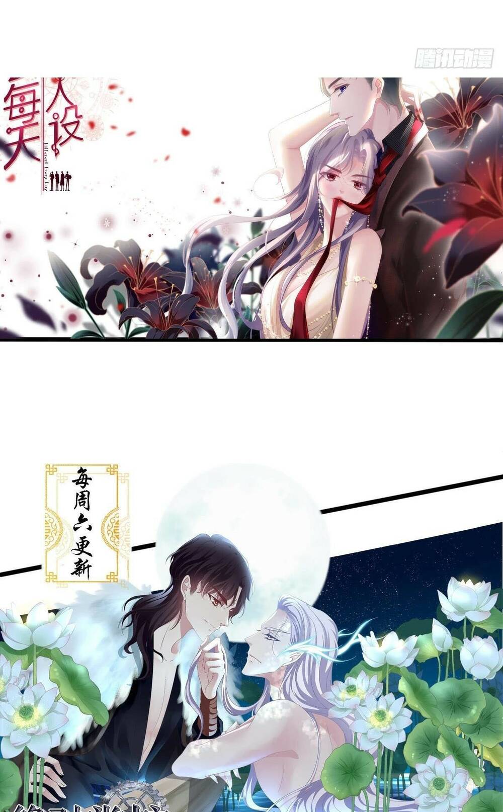 toàn bộ nắm trong tay chapter 154 49