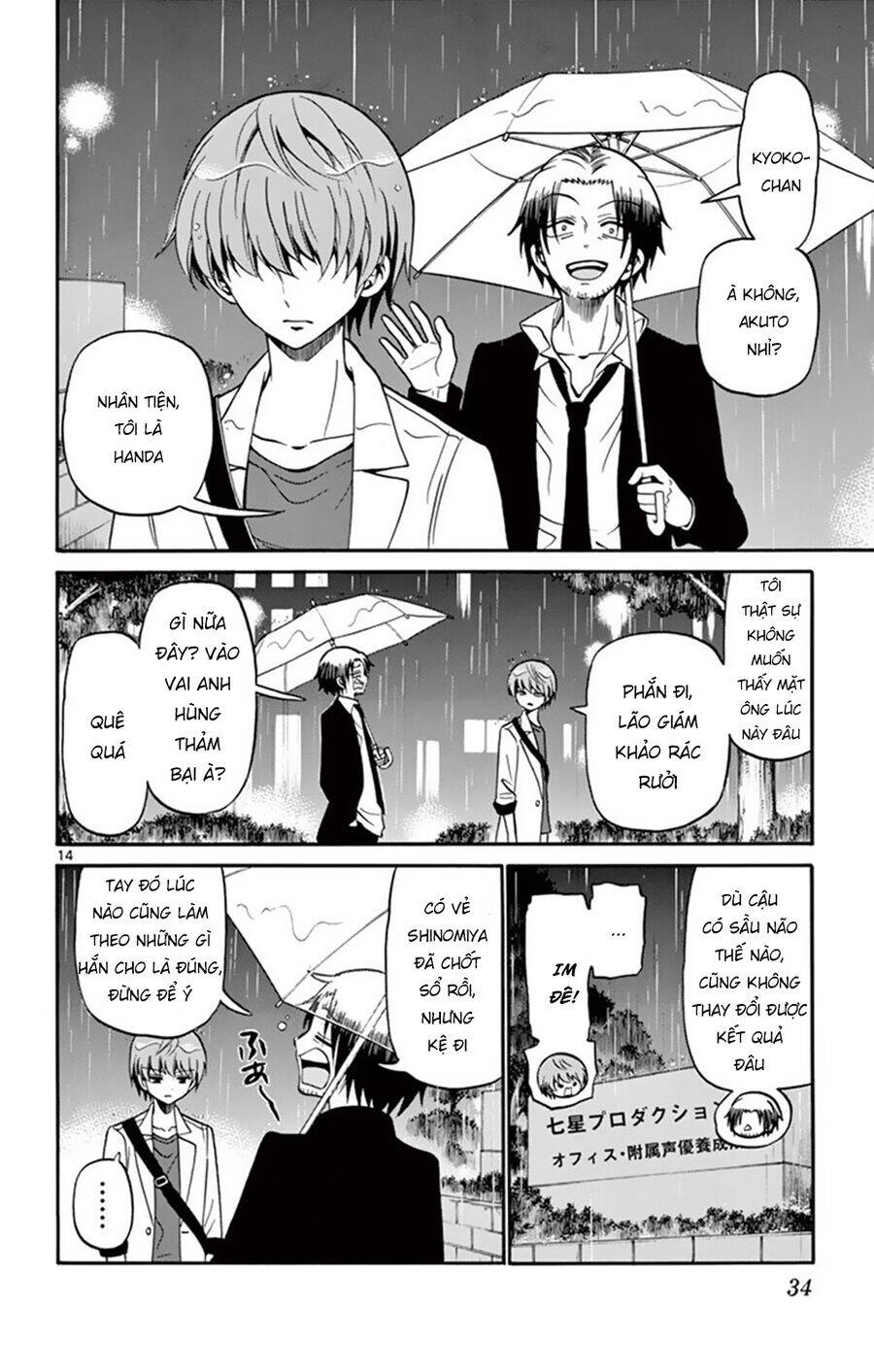tenshi to akuto!! chapter 48 16