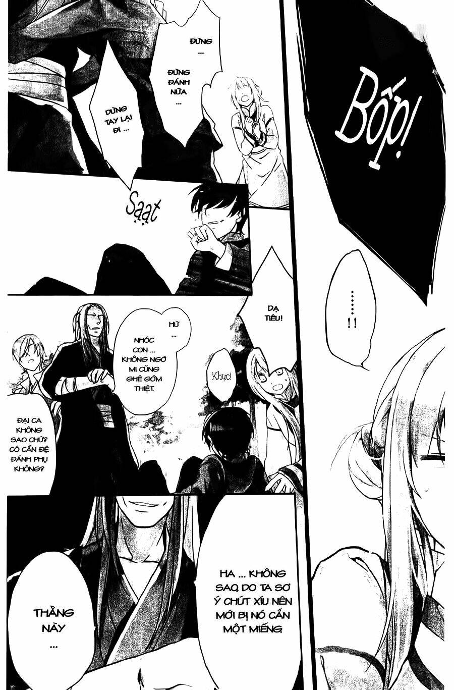 shui shen qi hui juan chapter 4.5 4