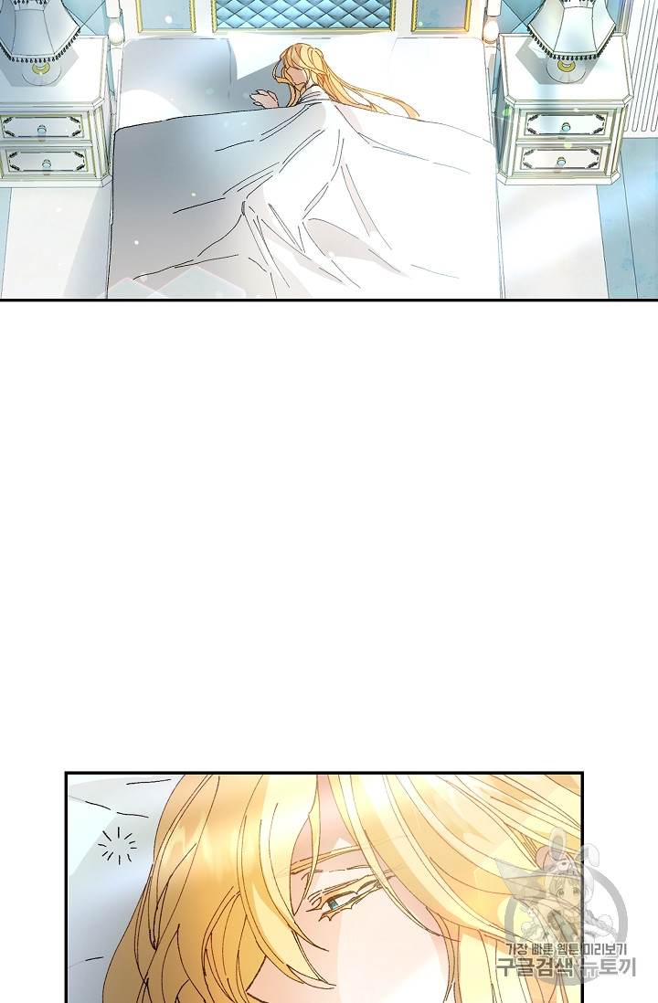 tôi trở thành hoàng đế bạo chúa trong tiểu thuyết chapter 1 112