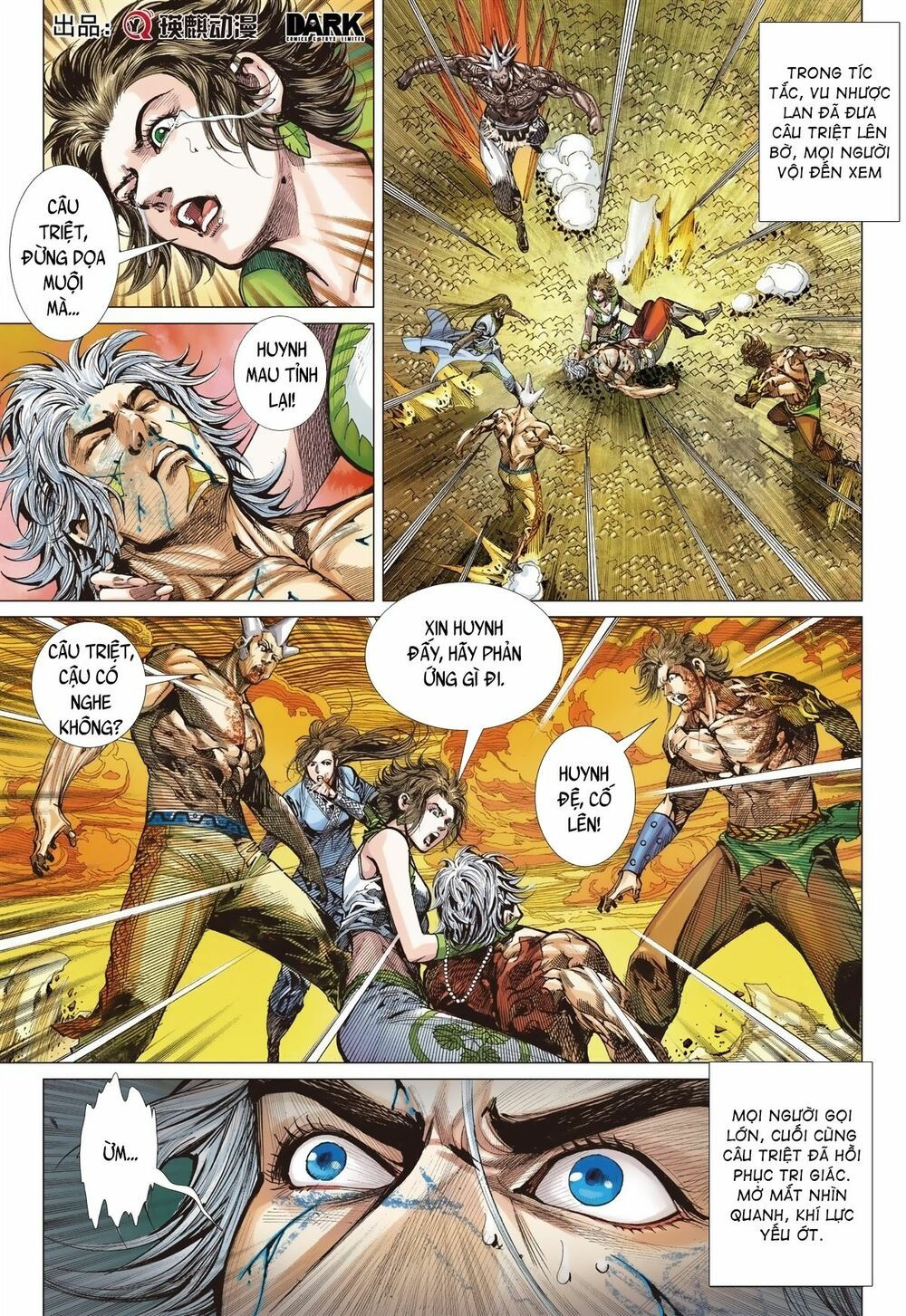 sơn hải kinh truyện chapter 225 21