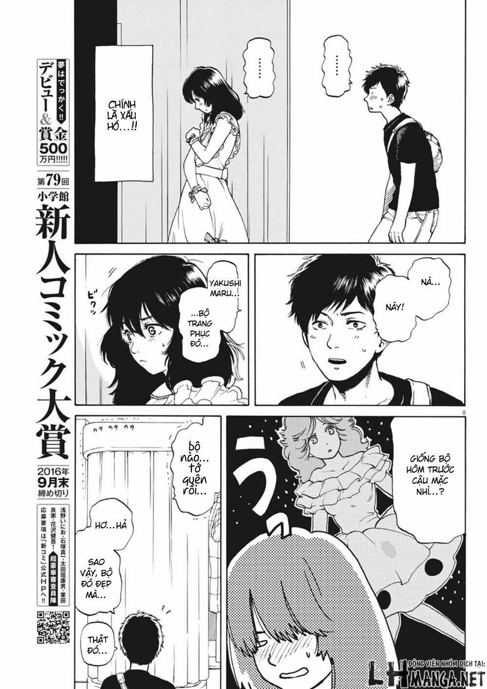 slow motion wo mou ichido chapter 4 11