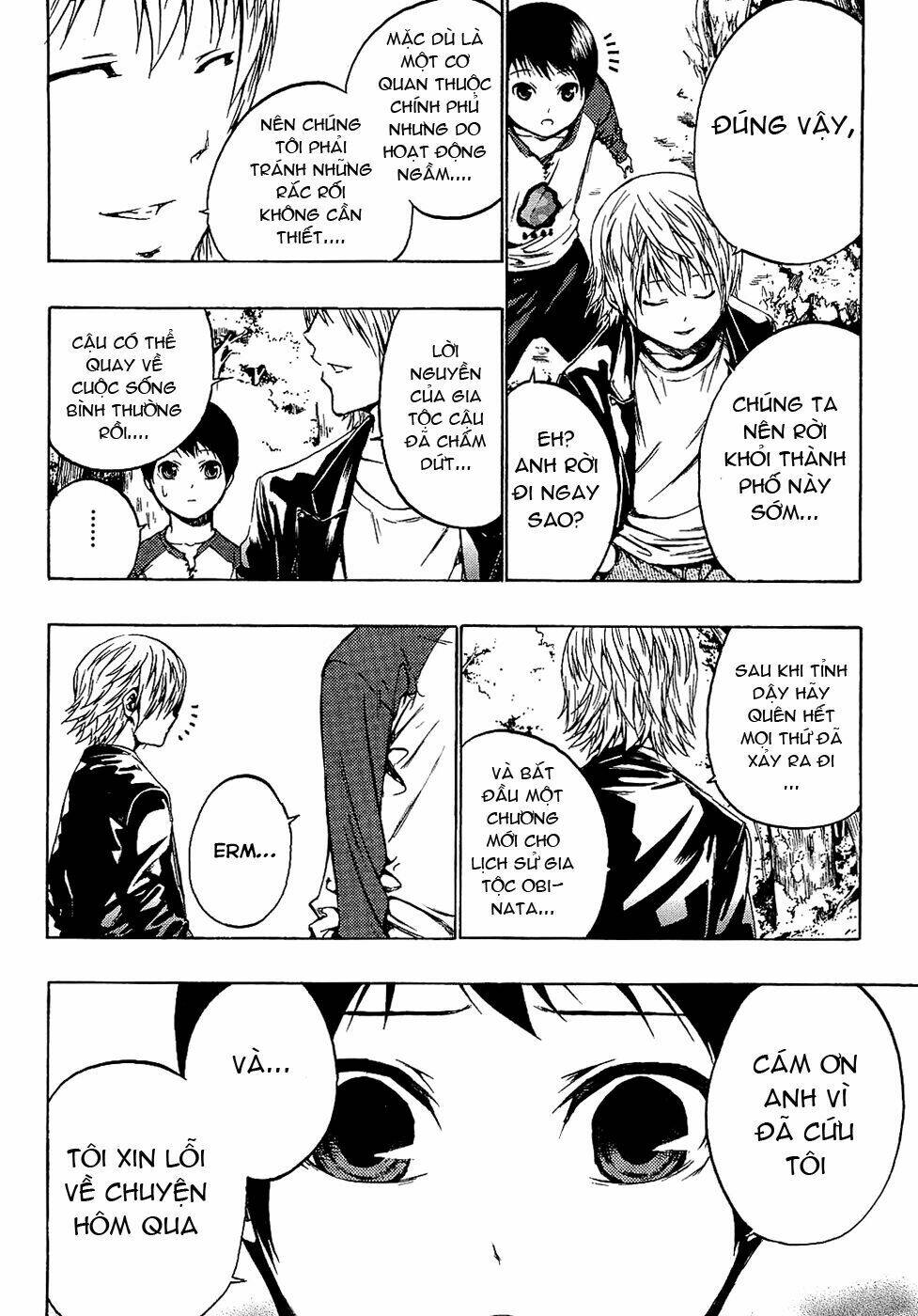 ame no murakumono chapter 3 46