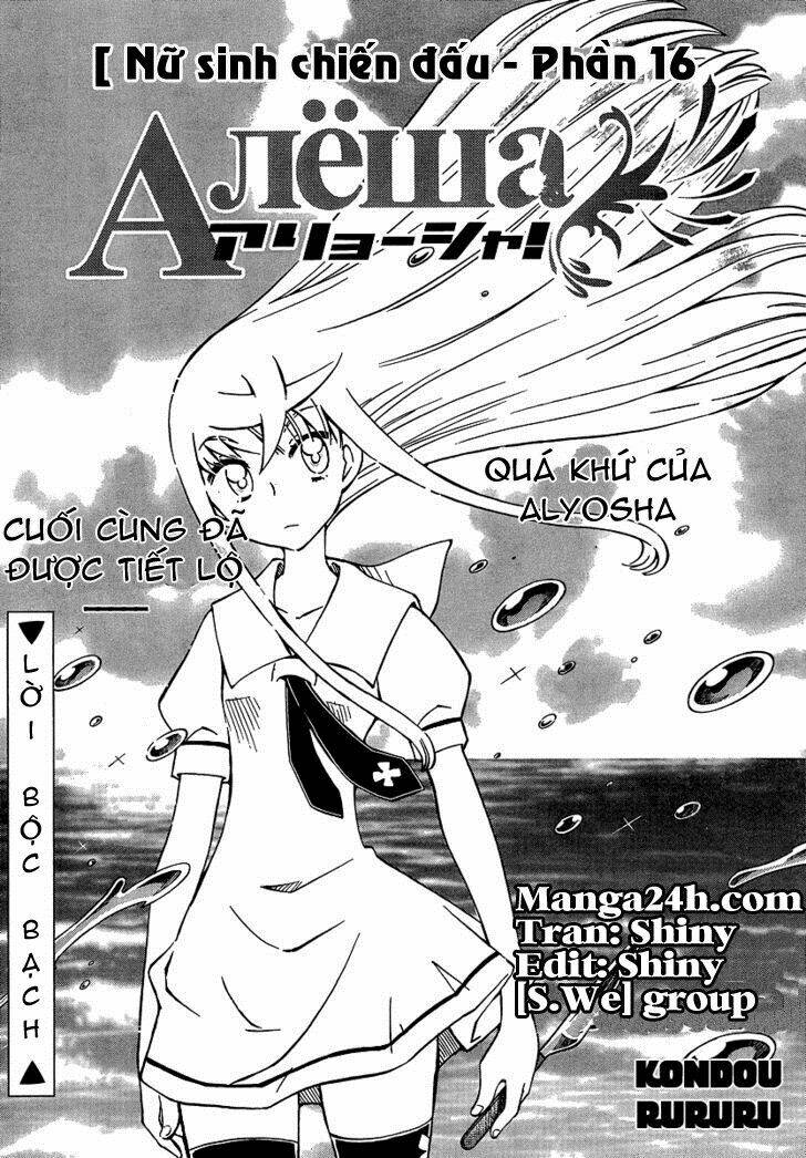 alyosha chapter 16 1