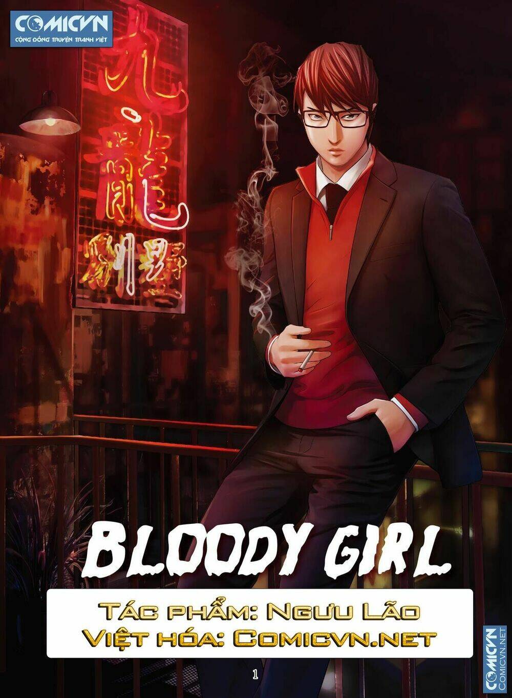 bloody girl chapter 15.3 1