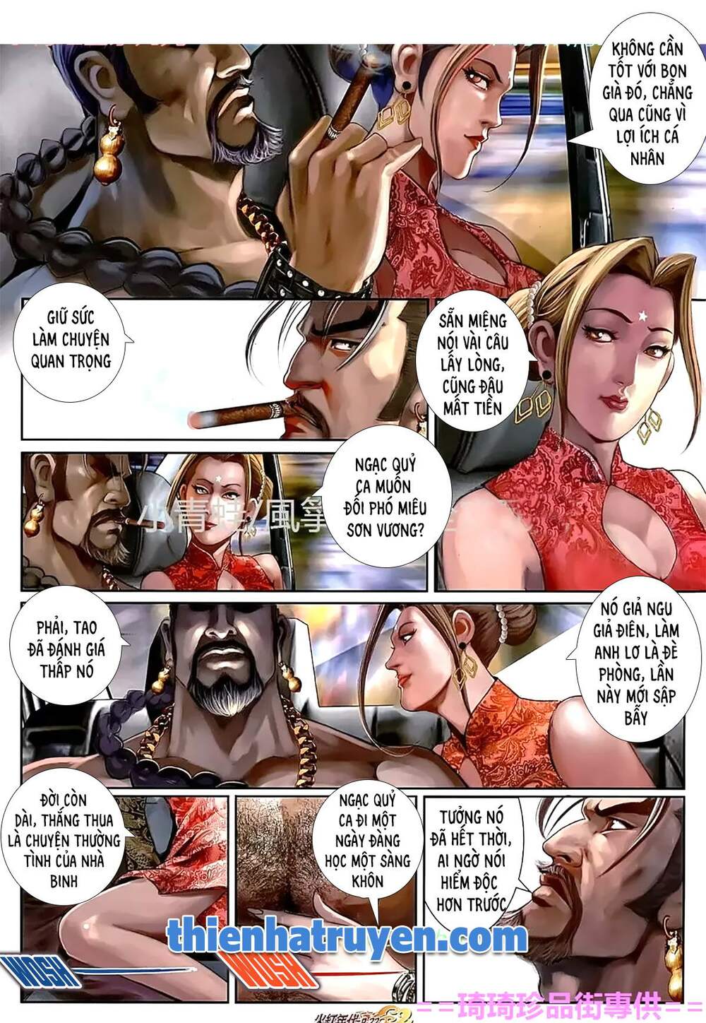 hỏa hồng niên đại hắc cốt đường chapter 1121 7