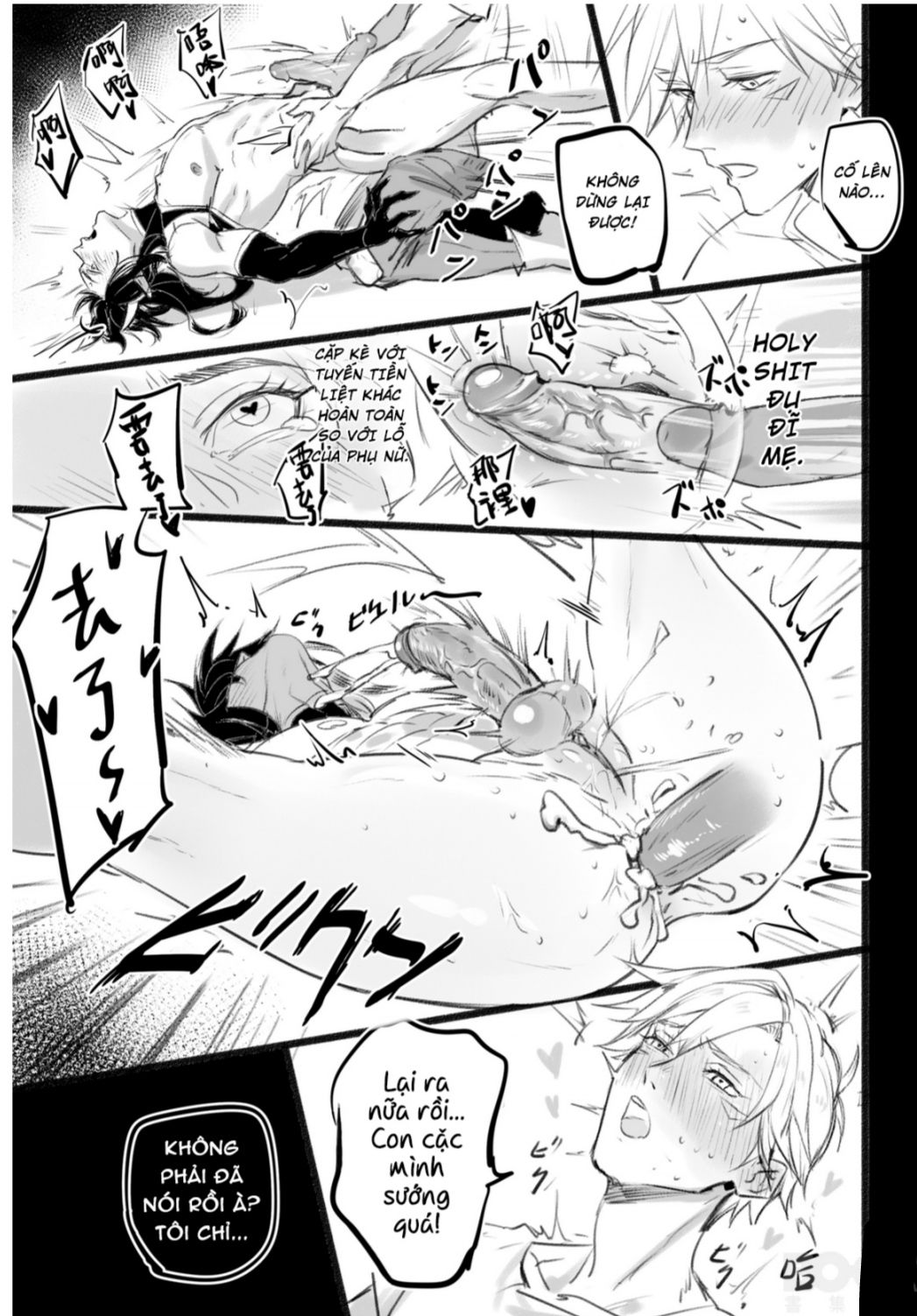 [18+] oneshot bl ịch ịch chapter 1 8