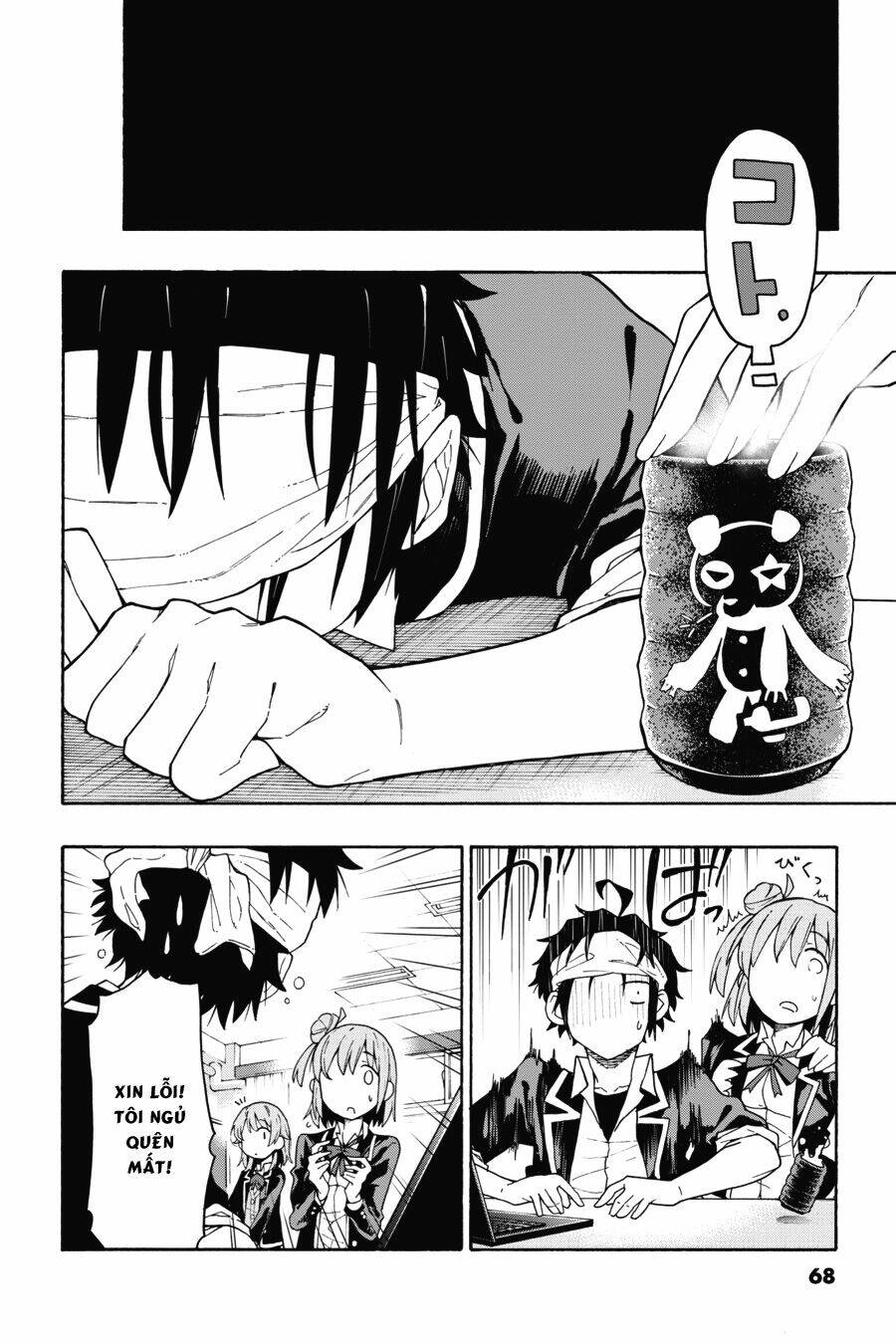 yahari ore no seishun rabukome wa machigatte iru chapter 72 28