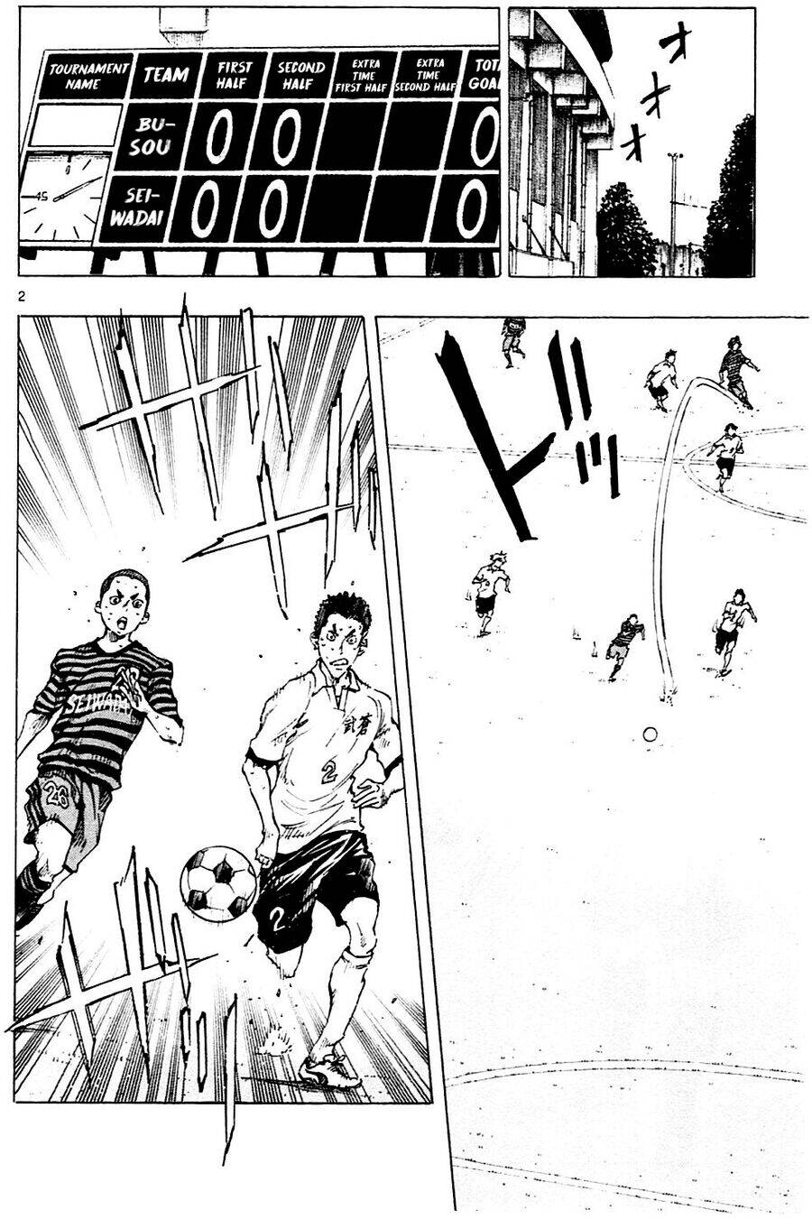 be blues! - ao ni nare chapter 134 2