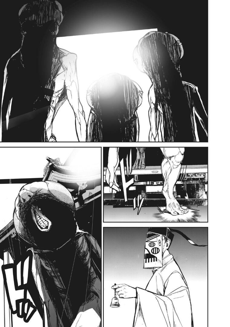 shokuryou jinrui re: starving re:velation chapter 7 4