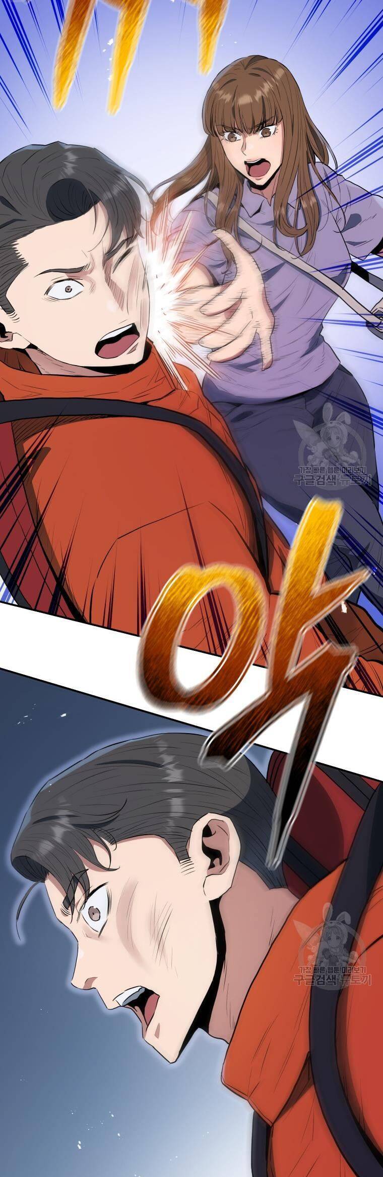 hệ thống oán hận của ta chapter 59 26