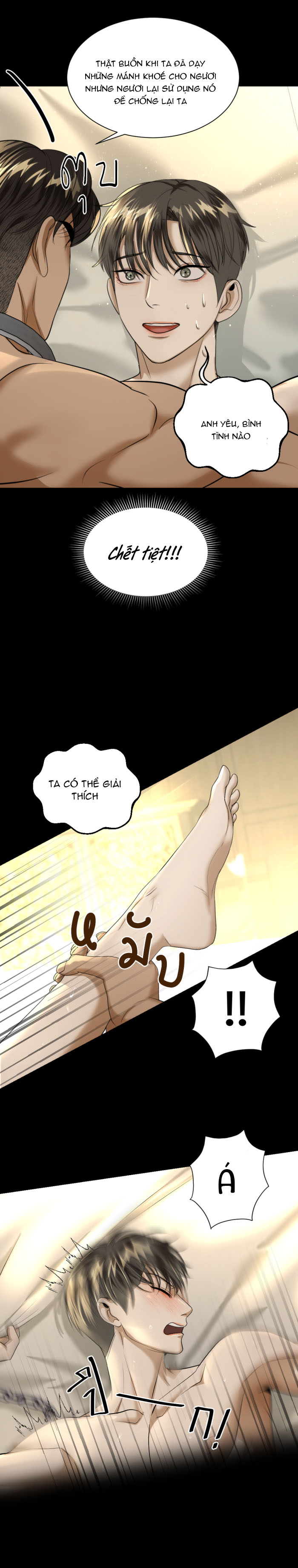 tôi là công tử đẹp nhất xiêm chapter 23 13