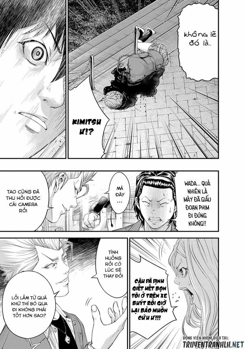 signal 100 chapter 6 21