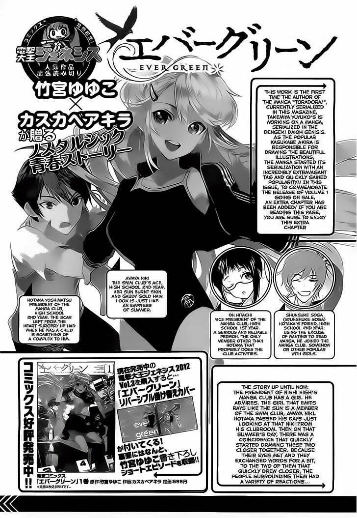 evergreen chapter 5.5 2