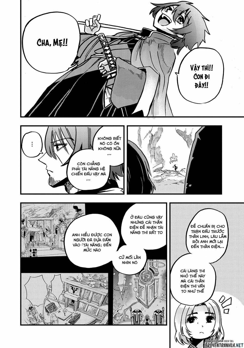 sekai saikyou no doryokuka: sainou ga (doryoku) datta no de kouritsu yoku kikakugai no doryoku o shi chapter 2 32