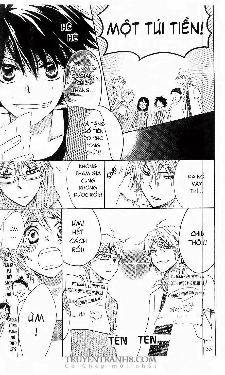 kirameki gingachou shoutengai chapter 2 23